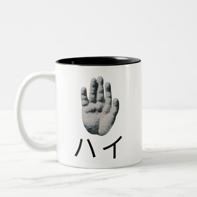 Right hand Magcup/ Buddha's right hand "yes"  Two-Tone Coffee Mug (Left)