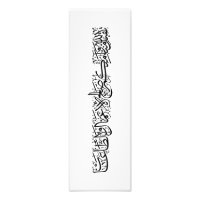 Righteous Deeds Accepted – Arabic Calligraphy Art