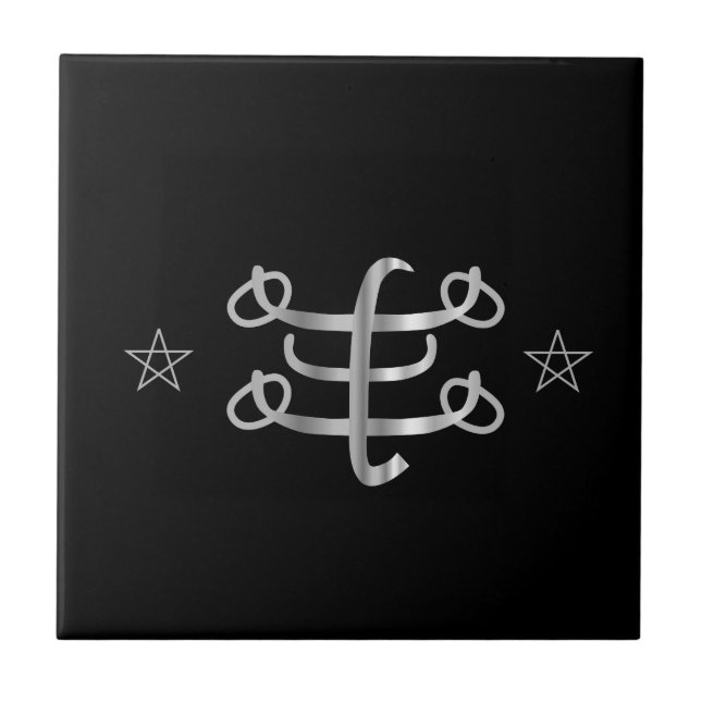 Ringstone symbol- Bahai religious icon Tile (Front)