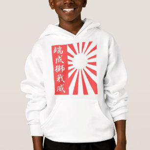 Rising Sun Kanji