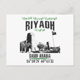 Riyadh Postcard