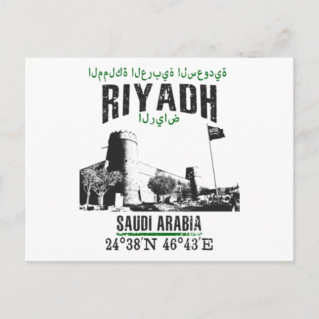 Riyadh Postcard (Front)