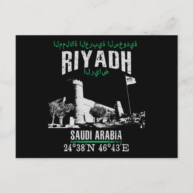 Riyadh Postcard (Front)