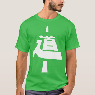 Road In Japanese Kanji T-Shirt