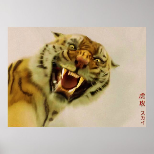 Roaring Bengal Tiger Fine Art Wildlife Poster (Front)