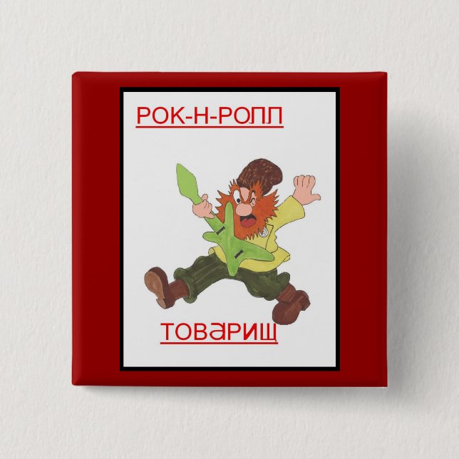 Rock and Roll, Comrade! 15 Cm Square Badge (Front)