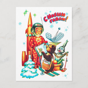 Rocket boy receiving mails from post animals postcard