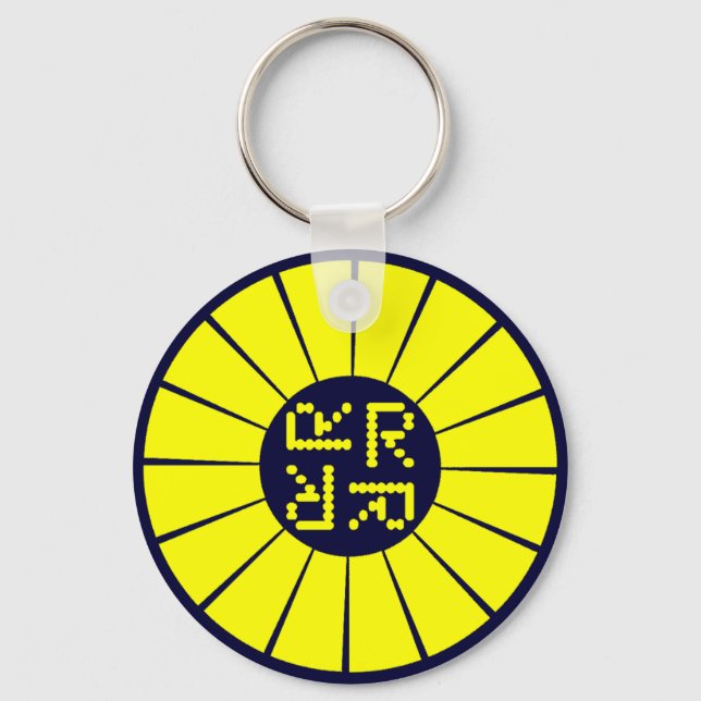 Rocketeer keyring (Front)