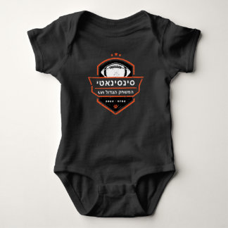 Rockwern Baby 1 Bodysuit