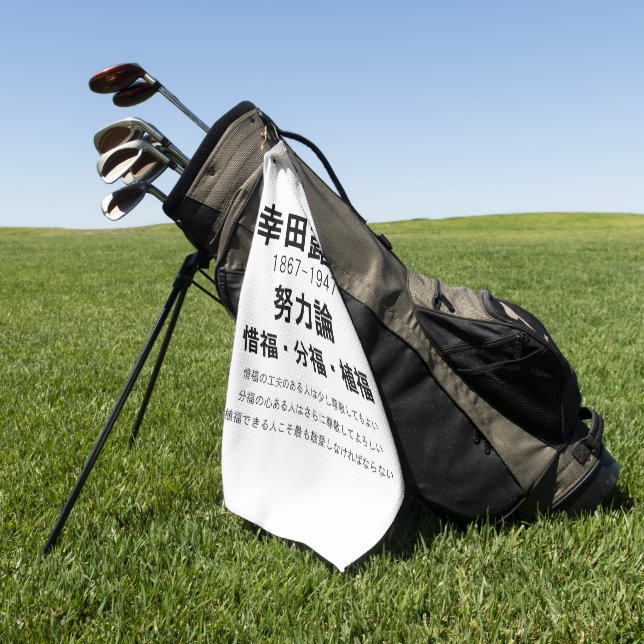 Rohan Koda Golf Towel (Green)