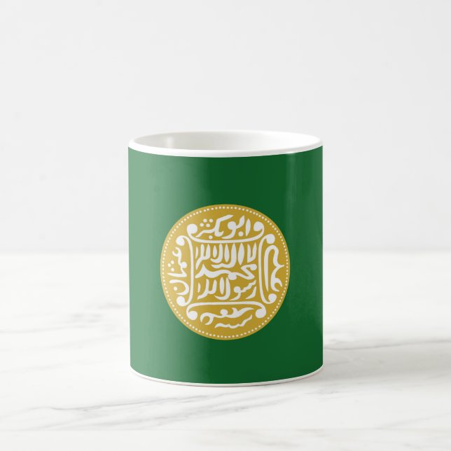 Rohingya Muslim Flag Coffee Mug (Center)