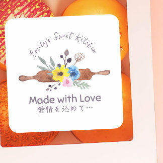 Rolling Pin Floral Watercolor Bakery Product Class Square Sticker