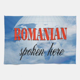 Romanian spoken here cloudy earth tea towel
