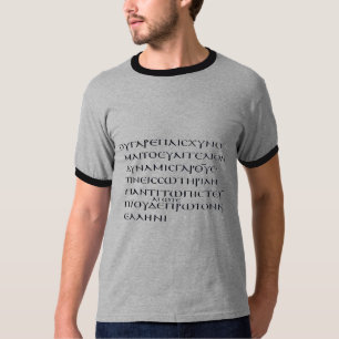 Romans 1:16 (Codex Sinaiticus) T-Shirt