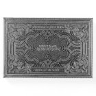Romantic Silver Vintage Look Guest Book