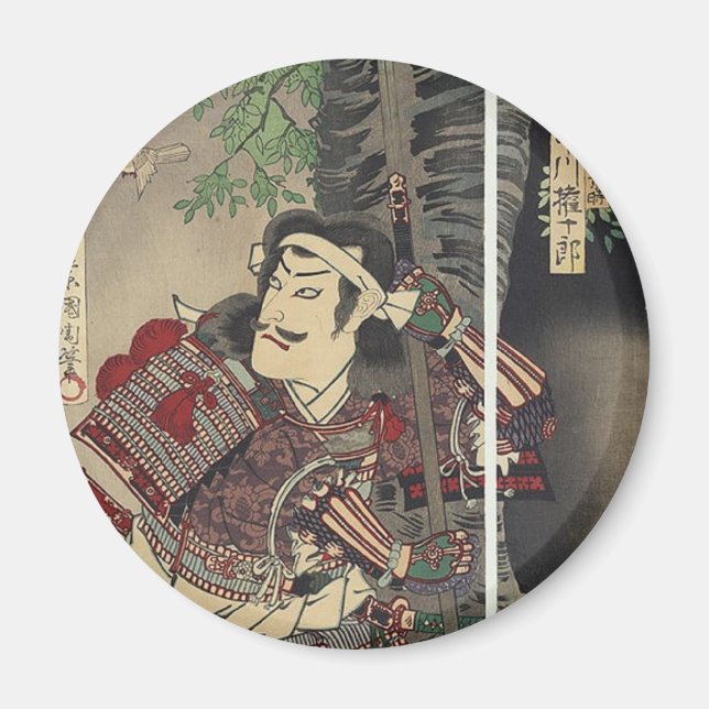 ronin bushido sword fighting japanese samurai magnet (Front)