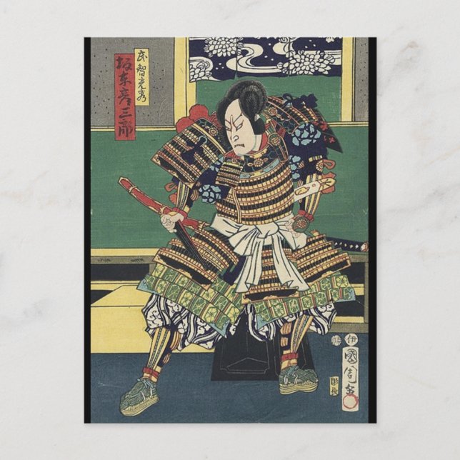 ronin knight japanese ukiyo-e samurai warrior postcard (Front)