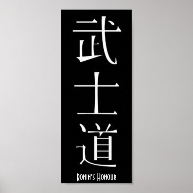 Ronin's Honour/Bushido Poster (Front)