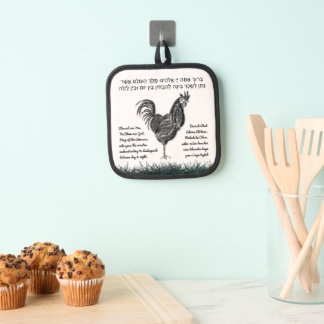 Rooster Blessing |  Pot Holder