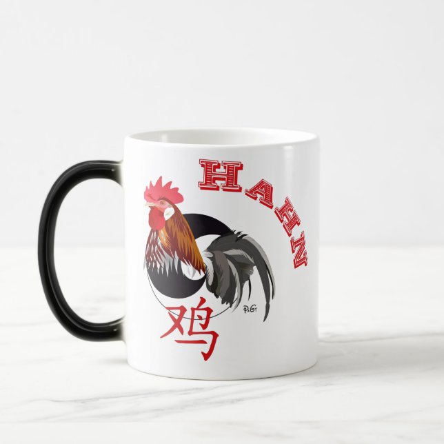 Rooster - Chinese Zodiac Cup (Left)