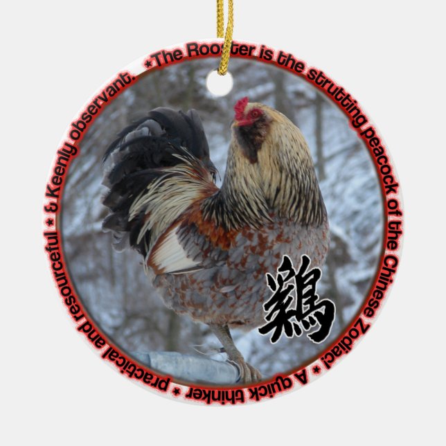 ROOSTER TOTEM ORNAMENT (Front)