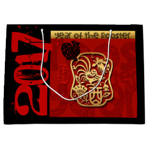 Rooster Year Custom 2017 Large Gift Bag 2