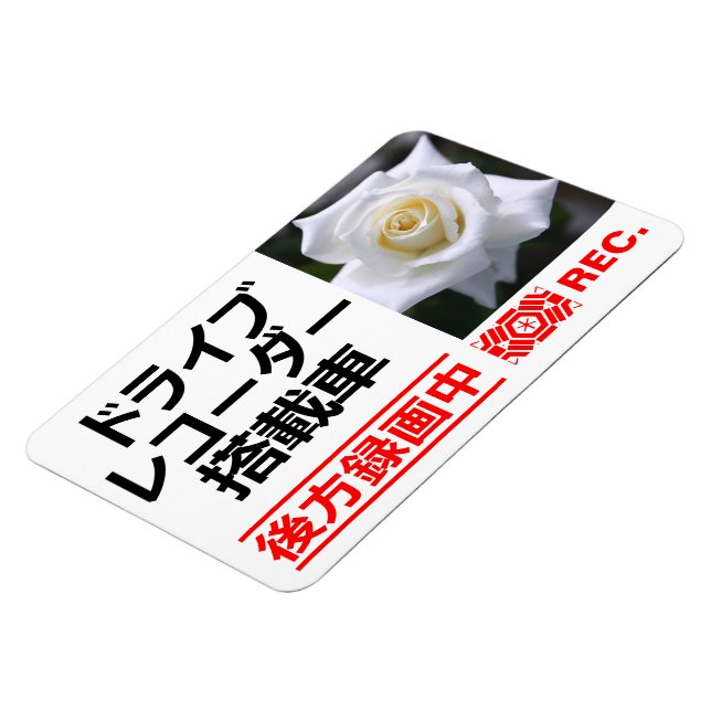 Rosa Pascali：Warning Magnet Plate(For Japanese) (Left Side)