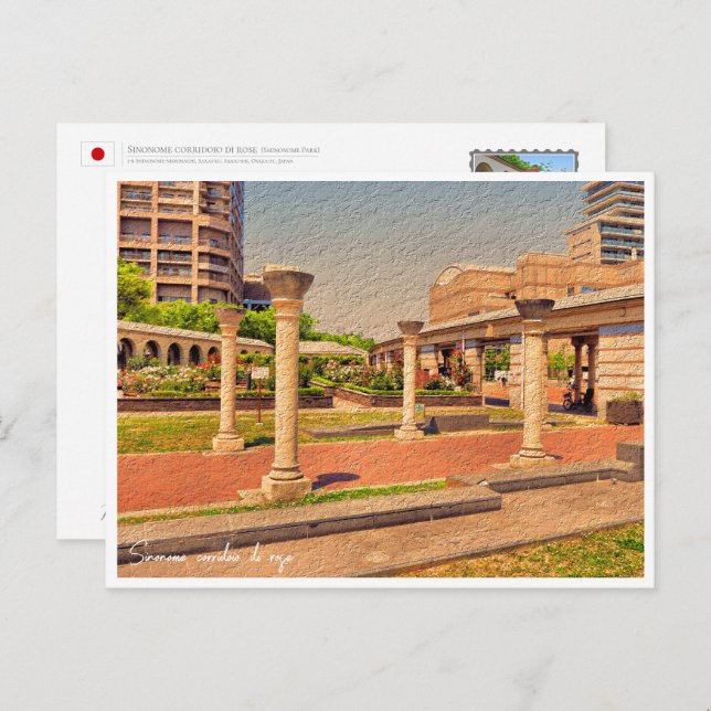 Rose Garden Postcard (Front/Back)