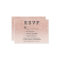 Rose gold faux glitter pink ombre RSVP wedding