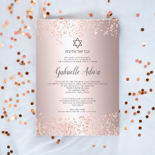 Rose gold glitter confetti hebrew name Bat Mitzvah Invitation