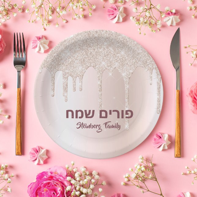 Rose Gold Glitter Drip Hebrew Happy Purim  Paper Plate (Creator Uploaded)