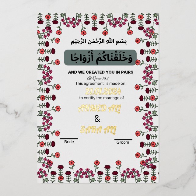 Rose Gold Islmaic marriage contract (Front)