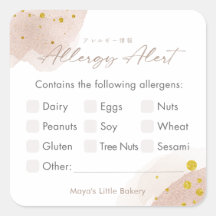 Rose Gold Watercolor Allergy Alert