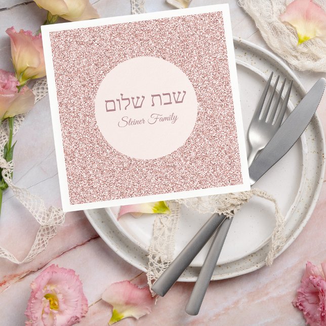 Rose Pink Jewish Shabbat Shalom   Napkin (Creator Uploaded)