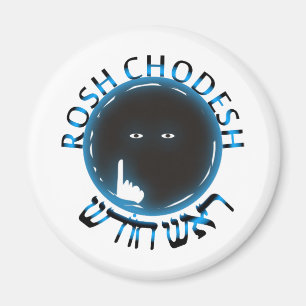 Rosh Chodesh Magnet