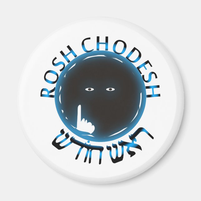 Rosh Chodesh Magnet (Front)