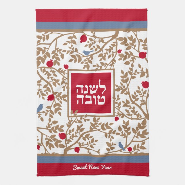 Rosh Hashana Bird, Trees & Pomegranates Tan & Red Tea Towel (Vertical)