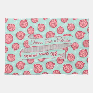 Rosh Hashana Jewish New Year Wishes Pomegranate Tea Towel