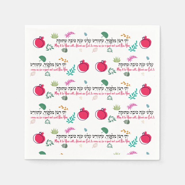 Rosh Hashana Napkins TABLE DECOR (Front)