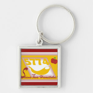 Rosh Hashanah 5774 Key Ring