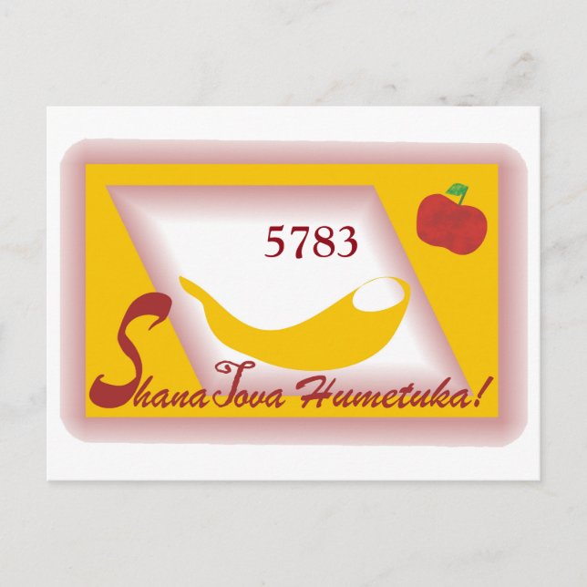 ROsh Hashanah 5783 Postcard (Front)