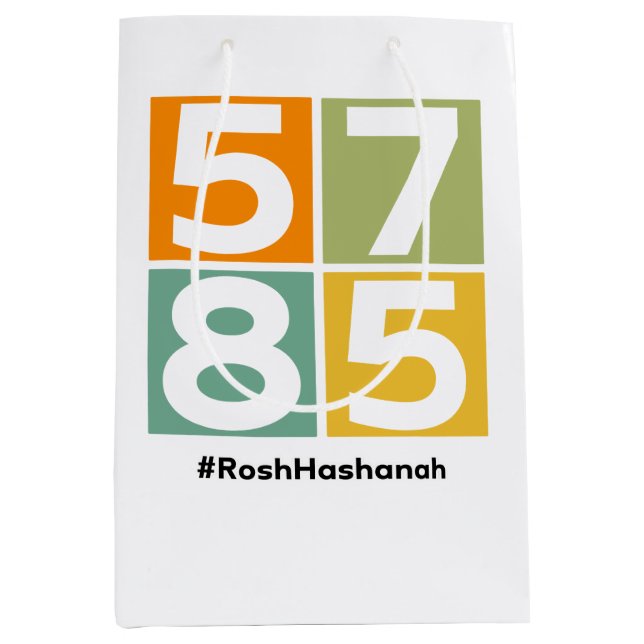 Rosh Hashanah 5785 Jewish New Year. ראש השנה  Medium Gift Bag (Front)