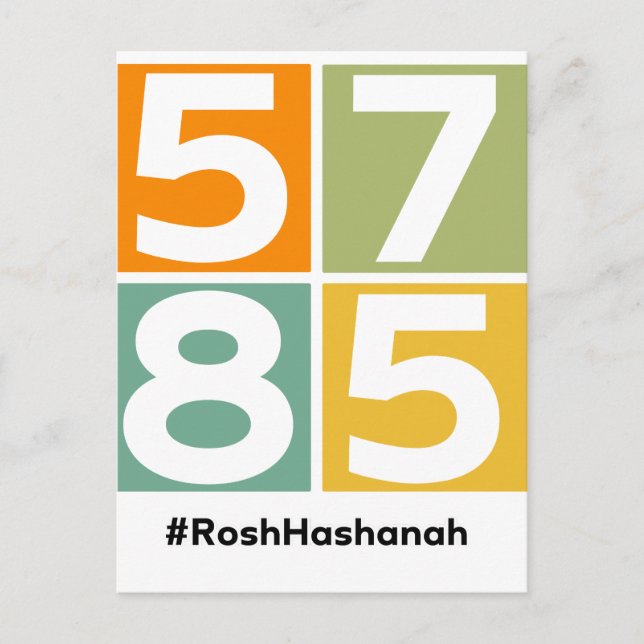 Rosh Hashanah 5785 Jewish New Year Holiday Postcard (Front)