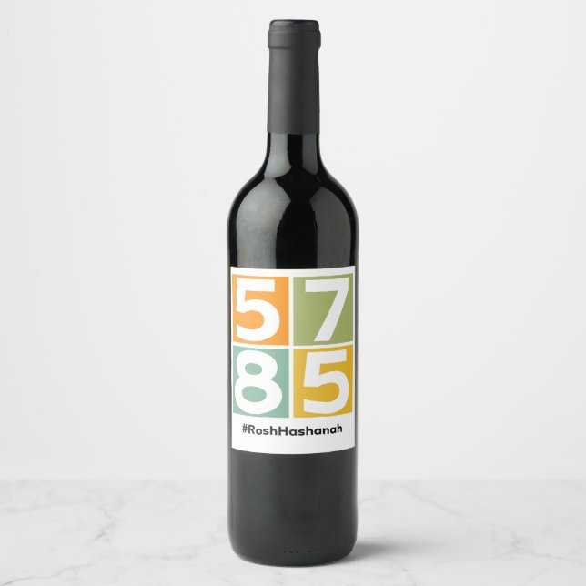 Rosh Hashanah 5785 Jewish New Year Wine Label (Front)