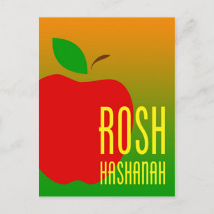rosh hashanah apple holiday postcard