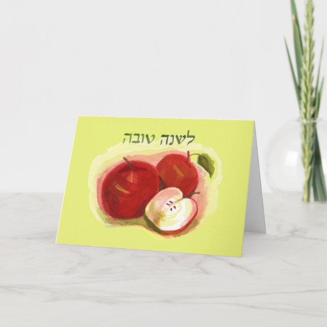 Rosh Hashanah Apples Holiday Card (Front)