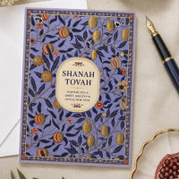 Rosh Hashanah Botanical pomegranate Elegant