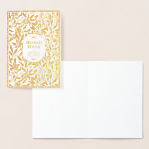 Rosh Hashanah Botanical pomegranate Elegant Foil Card