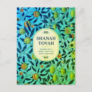 Rosh Hashanah Botanical pomegranate Elegant  Postcard
