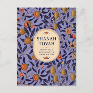 Rosh Hashanah Botanical pomegranate Elegant  Postcard